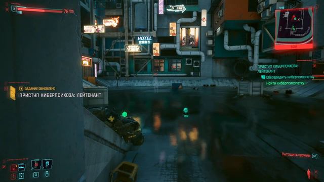 CYBERPUNK 2077 Город мечты