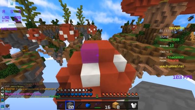 ?ЛУЧШИЙ ПРИЦЕЛ ДЛЯ ПВП?ЛУЧШИЙ ПРИЦЕЛ В МАЙНКРАФТЕ?НАСТРОЙКИ ПРИЦЕЛА?СКАЙВАРС | HYPIXEL |? смотреть онлайн