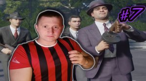 БАНДИТСКИЙ СИТИ ✔ MAFIA 1 Definitive Edition