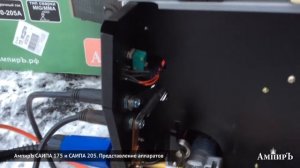 АмпирЪ САИПА 175 и САИПА 205. Представление аппаратов