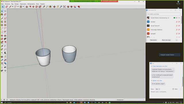 Чашечка смотреть онлайн