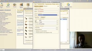 Терминал сбора данных в 1С Управление торговлей 11. Как подключить?