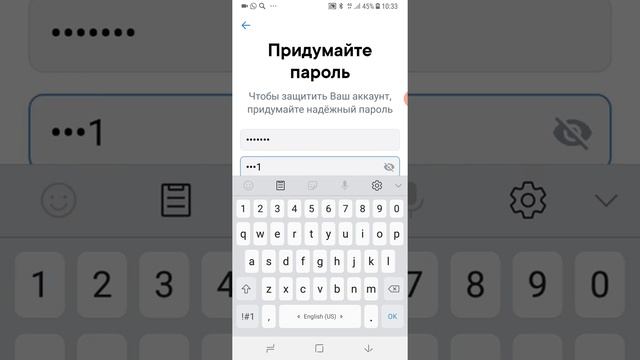 Как создать страницу в контактах? смотреть онлайн