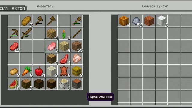 я играю в майнкрафт на 1 блоке 2 часть смотреть онлайн