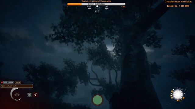 Почти человек. (Ancestors The Humankind Odyssey) смотреть онлайн