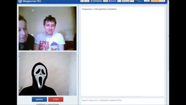Страшный видеочат жесть смотреть онлайн