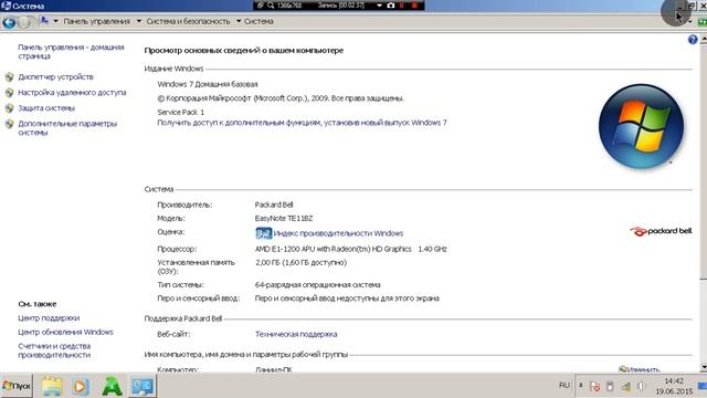 как увеличить производительность ноутбука (без программ) смотреть онлайн