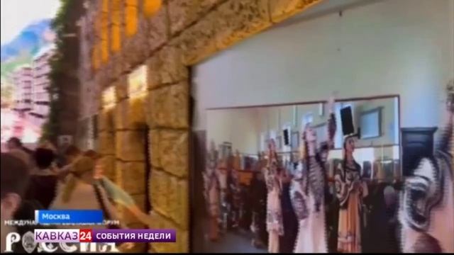 Красоты Дагестана увидели гости выставки «Россия» в Москве