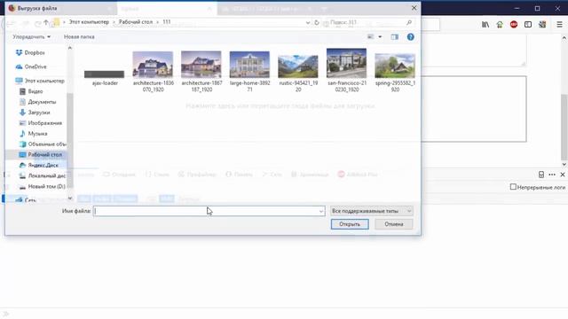 Загрузка изображений. Библиотека DropzoneJS. Часть 3 смотреть онлайн