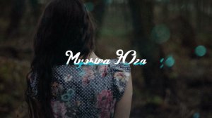 Zaret_khan - Закружили | Музыка Юга