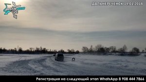 Дальнереченск АвтоСпринт 14.01.18 часть: 1