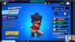 🌟 НОВОЕ ОБНОВЛЕНИЕ ВЫШЛО! НОВЫЙ БРАВЛЕР 🌟 БРАВЛ СТАРС 🌟 BRAWL STARS