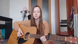 Shortparis - Страшно (cover)