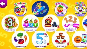 УЧИМ ЦИФРЫ. УЧИМСЯ СЧИТАТЬ. СМЕШНАЯ ЕДА 2. Развивающие игры для детей