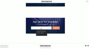 Как настроить рассылку писем (юнисендер) в тильде