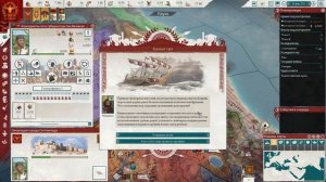 Imperator: Rome | Вникаем в игру | Прохождение за Рим #1