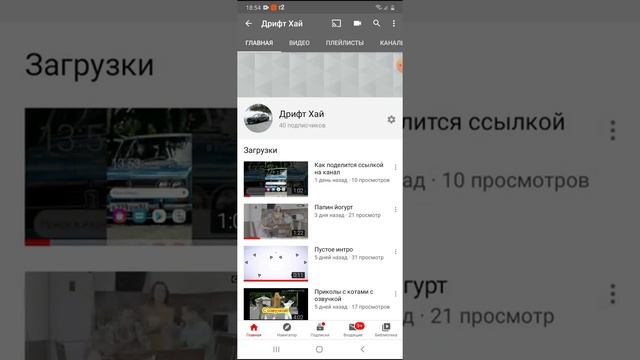 Как скопировать или поделится ссылкой на видео