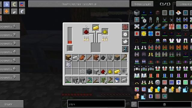 Minecraft Выживание на острове SkyBlock / Выживание в Minecraft на сервере [Авто-сито мод ExAstris] смотреть онлайн