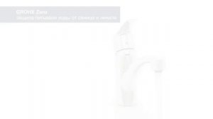 Смеситель Grohe Eurosmart New 33281002 для кухни с длинным изливом