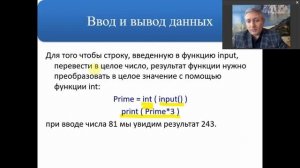 Решение задач по информатике методом декомпозиции