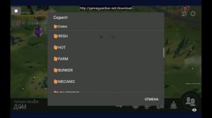 Hacking Last Day on Earth of cases | V 1.17.6 | Взлом Last Day on Earth на кейсы