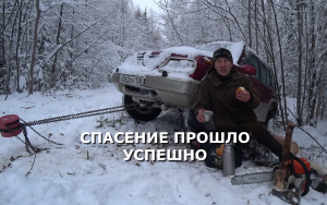 ВЫЗВОЛЯЮ СУЗУКИ ИЗ БЕДЫ!!!