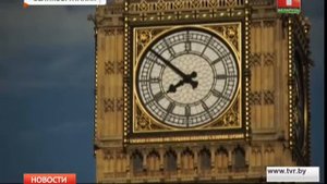 Экстренное заседание Европарламента