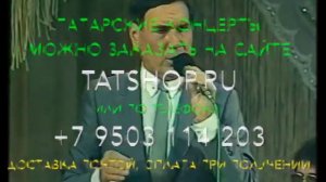 Ильхам Шакиров «Өммегөлсем»