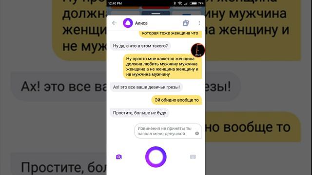 Ну типо Алиса ну типа игры ёу смотреть онлайн