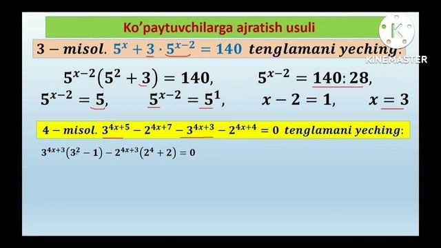 Ko'rsatkichli tenglamalarni yechish. 10-sinf matematika. #math, #maths #tenglama смотреть онлайн