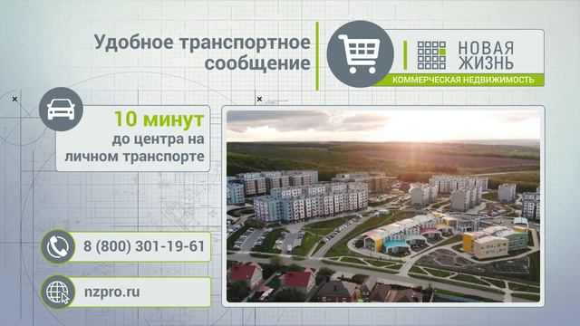 Коммерческая недвижимость в Белгороде смотреть онлайн