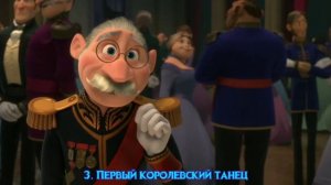 Холодное сердце 2 - Сравнение воспоминаний Эльзы