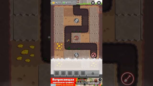 Играю в игру Digfender смотреть онлайн