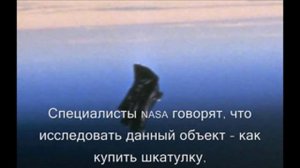 НЛО или Спутник Земли 13000 лет - «Черный рыцарь»