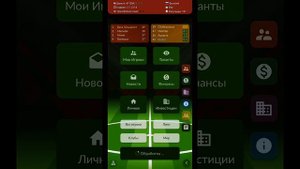 Я Милеордер Игра мой раб|Football agent