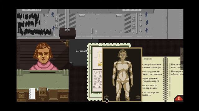 Papers, Please #5 Дипломаты смотреть онлайн