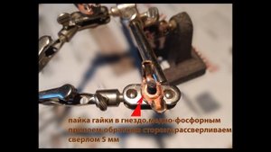 Держатель для пайки радиодеталей и ювелирных изделий(ТРЕТЬЯ РУКА)