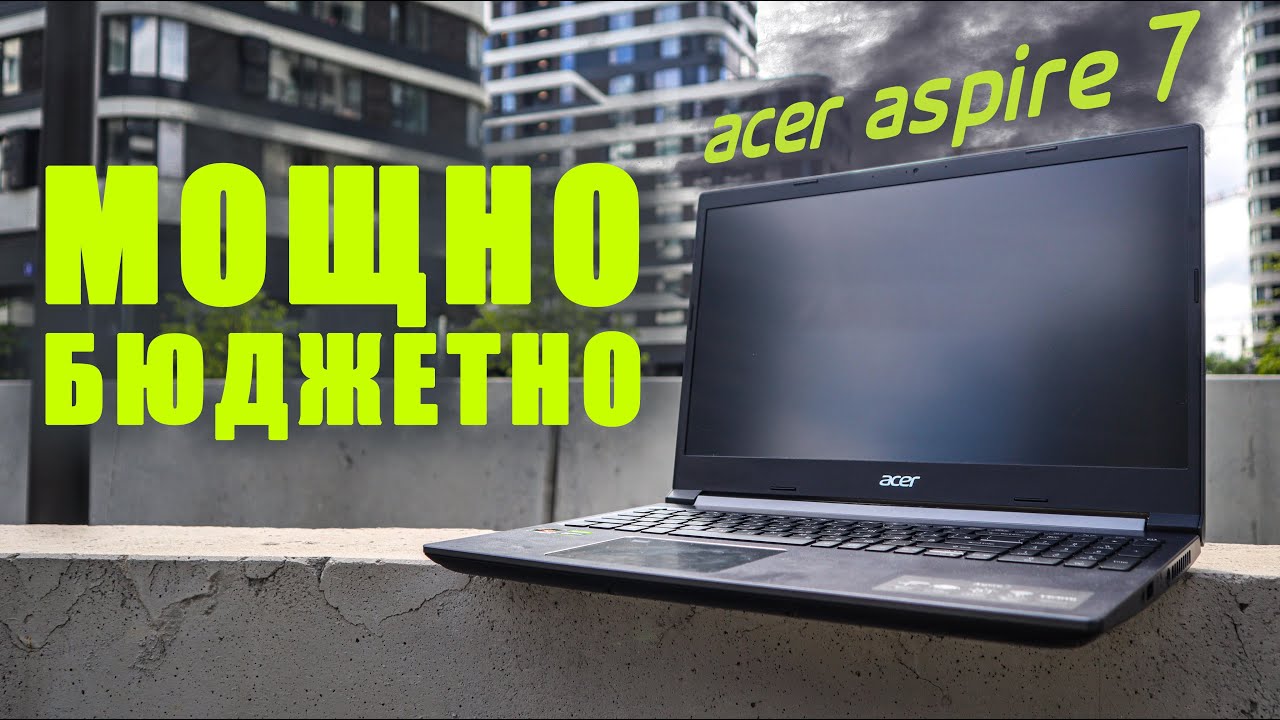 Обзор Acer Aspire 7 | Тест ноутбука в 10 играх ► Мощно и бюджетно