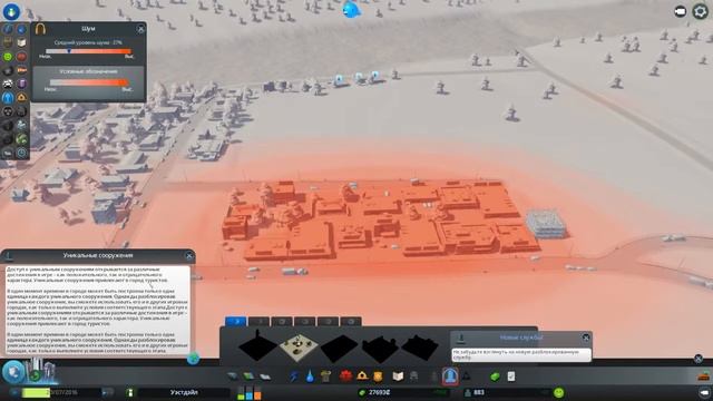 Cities:Skylines 3 - Ура! Фермерство! смотреть онлайн