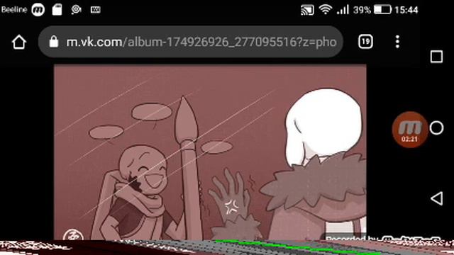 озвучка комикса "лабиринт" смотреть онлайн