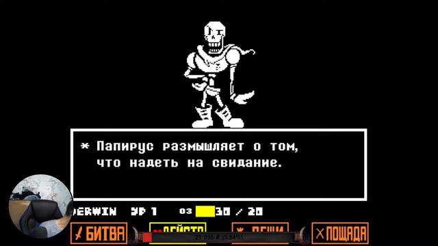 Undertale ► Братья скелетоны #2 смотреть онлайн