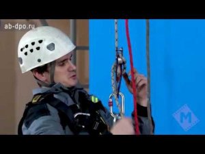 Занятие №62.  СУ для работы на высоте. Спусковое самоблокирующееся устройство "Десантер"