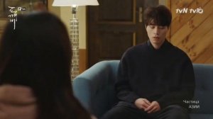 Смешной момент из дорамы "Гоблин". Какое имя понравится женщине