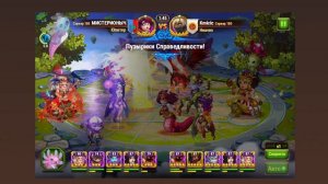 ВОЙНА ГИЛЬДИЙ В ИГРЕ ХРОНИКИ ХАОСА