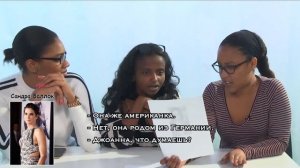 Реакция Иностранцев на Русские Корни