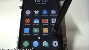 Перемещение и удаление иконок приложений в Meizu