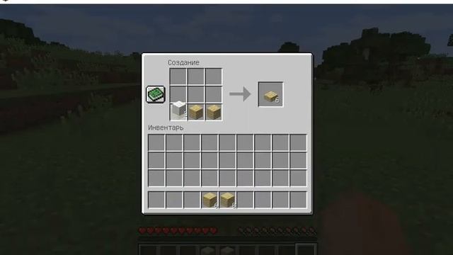 Показал как скрафтить верстак , кровать и сундук в Майнкрафт смотреть онлайн