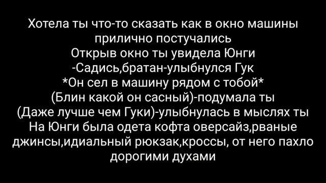 Друг твоего брата/Мин Юнги❤️ смотреть онлайн