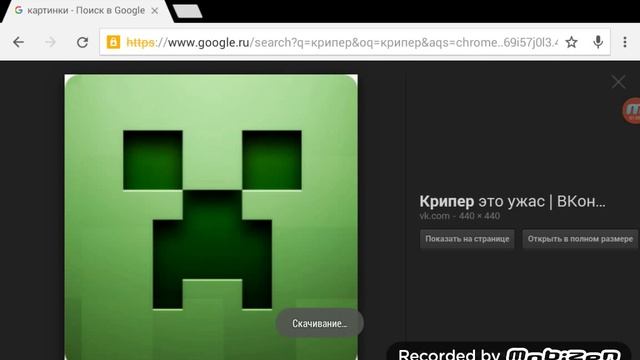 Как скачать картинку на андроиде смотреть онлайн