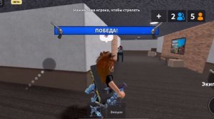 ➕ИГРАЮ В МАРДЕР МИСТЕРИ 2,НО ЕСЛИ УБЬЮТ-ДОБАВЛЯЮ ПОДПИСЧИКА В ДРУЗЬЯ➕